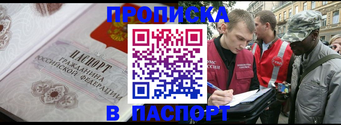 регистрация для дет. сада в Белой Калитве